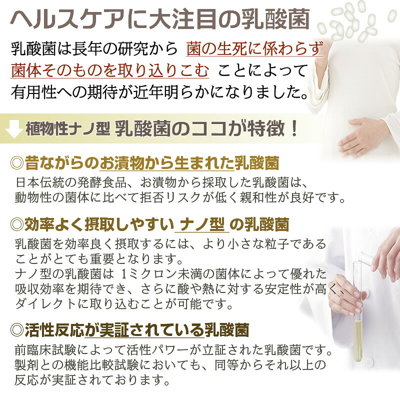 予防やお出かけに大活躍 活性12 相当のマヌカハニーをたっぷり配合 約10億個のナノ型snk乳酸菌 マヌカ ロゼンジ お徳用 マヌカハニー キャンディ Mgo400 3袋セット マヌカ25 のど飴 あす楽対応 12 乳酸菌入り