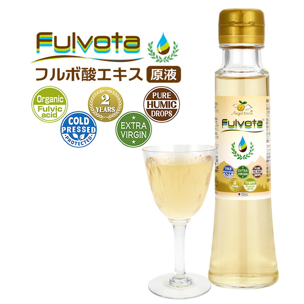 フルボタ フルボ酸 原液100% 濃度5 000mg/L 国産 非加熱 有機ミネラル オーガニックエキス 100ml お試し 