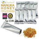 Angelbean MANUKA CRYSTAL エンジェルビーン マヌカクリスタルは MGO550＋／活性強度15＋の高活性マヌカハニーを70％使用した固形マヌカハニーのフレークです。 可能な限りマヌカハニーの特長を維持するため、厳選 された原料を独自製法で作りました。　 コーヒーや紅茶に入れてサっと溶けて美味しくお召し上がり頂けます。 また、フレークタイプのキャンディとしてそのままお召し上がり頂くこともできます。 マヌカハニーの自然な風味をお楽しみください。 お届けする商品について 原材料 MGO550+マヌカハニー70% マルトデキストリン30%（トウモロコシ由来） 内容量 1包あたり5g 賞味期限 製造より3年 保存方法 高温多湿を避け、25℃以下で保管 輸入販売 株式会社ハイパーリンク 0120-081-820 成分表示 100g当り 熱量408Kcal、たんぱく質0.2g、脂質0g、炭水化物97.2g、食塩相当量0.09g 特記事項 ●この商品は高温・多湿によって溶けることがあります。 ●溶けても品質には問題ございませんが、溶けた場合は冷凍すると取り出しやすくなります。 ●天然はちみつが主原料のため、製造ロットによって色や風味が異なることがあります。 ●はちみつ製品は1歳未満の幼児は食べないでください。