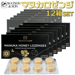 マヌカロゼンジ12個BOX