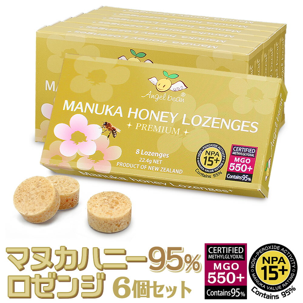 Angelbean MANUKA HONEY LOZENGES プレミアム・強活性タイプ MGO550+（NPA15+）のマヌカハニー95％、同類ロゼンジの中では最上グレードの品質を誇るマヌカロゼンジです。 抜群のコストパフォーマンス 中間業者や卸メーカーを介さずにニュージーランド製造元よりOEMで直輸入することによって本当の高品質＆低価格を実現しました。 NZ産・品質保証 ニュージーランド産業省MPI規格および、UMF認定メーカーのマヌカハニー15+を95%使用。 信頼の活性試験検査書付き、マヌカハニーは除草剤グリホサートも検査済みで安心です。 非加熱製法 マヌカハニーの良さを損なわないように独自の低温製法で作りました。 口の中でゆっくり溶けるため、長時間に渡って活性作用の持続が期待できます。 マヌカハニーの素晴らしさと自然な風味をそのままお召し上がり頂けます。 お出かけの予防やイガイガや乾燥する季節に、天然はちみつの栄養もしっかり、老若男女問わずお召し上がり頂けます。 お届けする商品について 原材料 MGO550+マヌカハニー95% マルトデキストリン4.5%（トウモロコシ由来） ステアリン酸カルシウム0.5%（脂肪酸由来） 内容量 1箱あたり2.8g&times;8粒（約22.4g） 賞味期限 製造より3年 保存方法 高温多湿を避け、25℃以下で保管 輸入販売 株式会社ハイパーリンク 0120-081-820 成分表示 1粒2.8g当り エネルギー9kcal　たんぱく質0g　脂質0g　炭水化物2.8g　食塩相当量0g 定価 1箱 1,490円(税込) ※メーカー希望小売価格はメーカーカタログに基づいて掲載しています 特記事項 ●この商品は高温・多湿によって溶けることがあります。 ●溶けても品質には問題ございませんが、溶けた場合は冷凍すると取り出しやすくなります。 ●天然はちみつが主原料のため、製造ロットによって色や風味が異なることがあります。 ●小さなお子様は喉を詰まらせることがありますのでご注意ください。 ●はちみつ製品は1歳未満の幼児は食べないでください。 ※NPAはUMFの基礎となる活性指標です。 ※MGOはマヌカハニーの特徴成分Methylglyoxalの略称です。