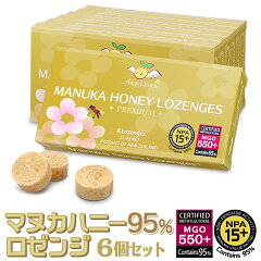 https://thumbnail.image.rakuten.co.jp/@0_mall/hyperlink/cabinet/image/manuka-lozab/abloz_6_img_c.jpg