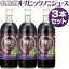 【訳あり半額 賞味期限2024.8】乳酸菌が入ったノニジュース タヒチ産オーガニック ノニ醗酵エキス 有機JAS 720ml×3本セット