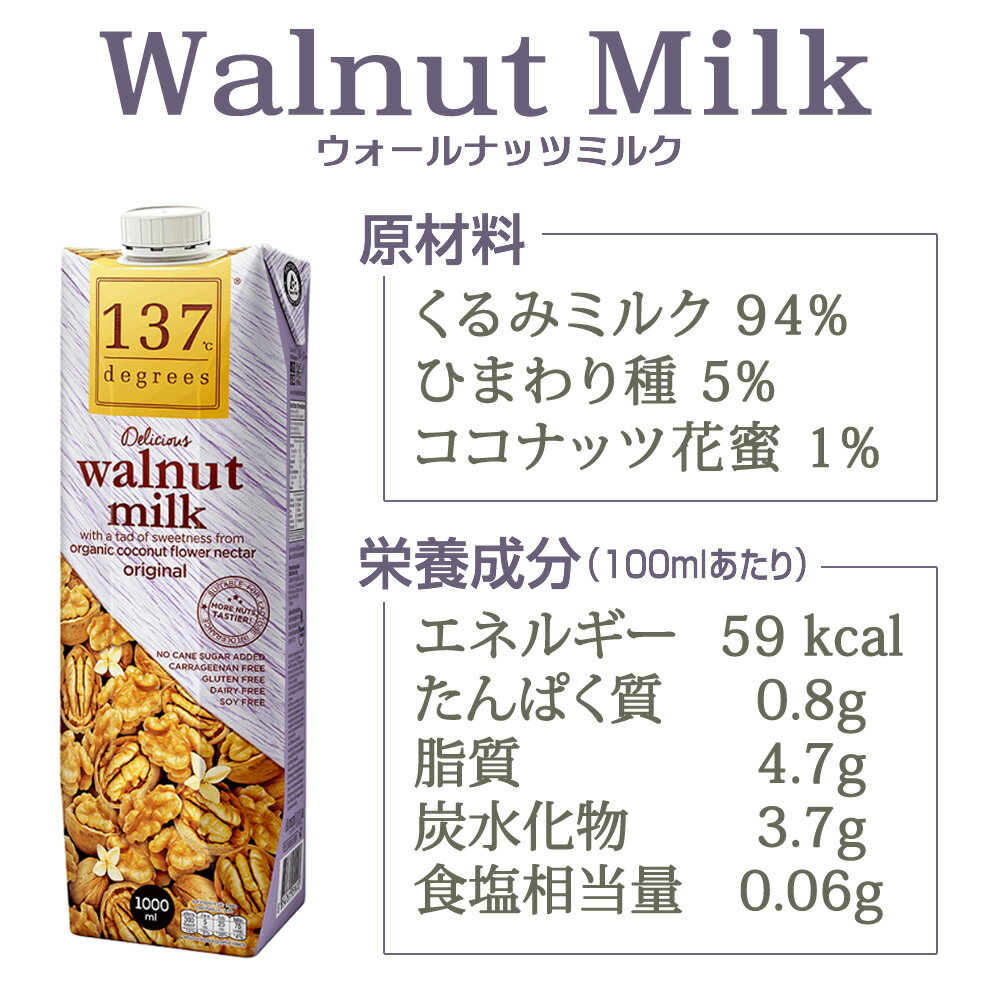 ̵ź�åʥåĥߥ륯 4�糧�å� �������ɥߥ륯̵�� ����ߥߥ륯 �ޥ����ߥ��ߥ륯̵�� �ԥ��������ߥ륯 ��ʪ��100% ��ʪ�ߥ륯 ��1000ml