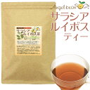 Angelbean サラシア・ルイボスティー ノンカフェイン ノンカロリー 健康茶 4g×30包