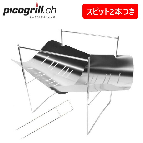エントリー&3980円以上お買い上げでポイント2倍! 8/11 1:59まで PICOGRILL ピコグリル PICOGRILL398 ピコグリル398アウトドア グリル 焚火台 焚き火台 キャンプ 調理器具 メンズ レディース シルバー 442gプレゼント ギフト アウトドア キャンプ 送料無料通販格安セール情報 楽天 通販