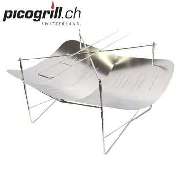 PICOGRILL ピコグリル PICOGRILL760 ピコグリル760アウトドア グリル 焚火台 焚き火台 キャンプ 調理器具 メンズ レディース シルバー 749gプレゼント ギフト アウトドア キャンプ 送料無料