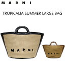 MARNI マルニ TROPICALIA SUMMER LARGE BAG トロピカリア サマーラージバッグ バスケットバッグ ショッピングバッグ かごバッグ BMMP0069Q0 P3860トートバッグ ショルダーバッグ バック ブラックレディース プレゼント ギフト 通勤 通学 送料無料 bgsin 母の日