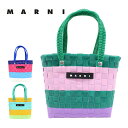 SS24新作 MARNI マルニ MARNI KIDS マルニ キッズ SUNDAY MORNING BAG サンデー モーニング バッグ バスケットバッグ かごバッグ M00816-M00IW 0M535 0M846 0M847 ハンドバッグ マルチカラー レディース プレゼント ギフト 送料無料 母の日