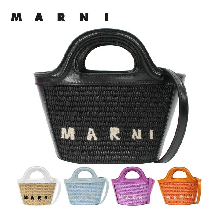 SS24 MARNI ޥ MARNI KIDS å TROPICALIA BAG MICRO ȥԥꥢ Хå ޥ M01161-P3860 Хå ե Хå 00B21 00C04 00N99 00R17 Z0T01 ѥ ե ǥ ץ쥼 ե ̵ 