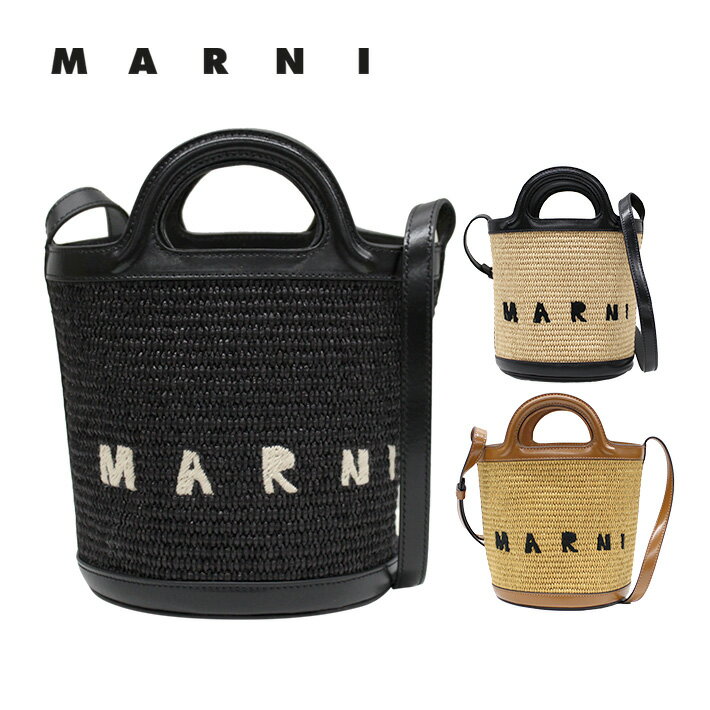 楽天市場】MARNI マルニ(カラーブラック)(バッグ|バッグ 楽天市場】MARNI マルニ(カラーブラック)(バッグ|バッグ