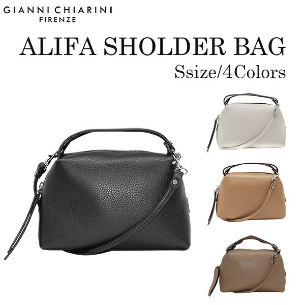 GIANNI CHIARINI ジャンニ キアリーニ ALIFA SHOLDER BAG アリファ ショルダーバッグ S BS8145ハンドバッグ トートバッグ ショルダーバッグ バック ブラック レオパード ホワイト ベージュ ブラウンレディース プレゼント ギフト 通勤 通学 送料無料