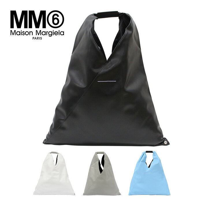 MM6 エムエムシックス マルジェラ JAPANESE BAG ジャパニーズ レザーバッグトートバッグ バッグ ブラック S54WD0039-P4313-T8013メンズ レディース プレゼント ギフト 通勤 通学 送料無料 父の日