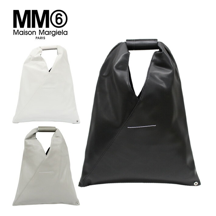楽天市場】mm6 ジャパニーズ バッグの通販 楽天市場】mm6 ジャパニーズ バッグの通販