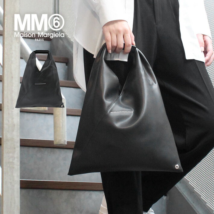 楽天市場】mm6 ジャパニーズ トート スモール(バッグ|バッグ 楽天市場】mm6 ジャパニーズ トート スモール(バッグ|バッグ