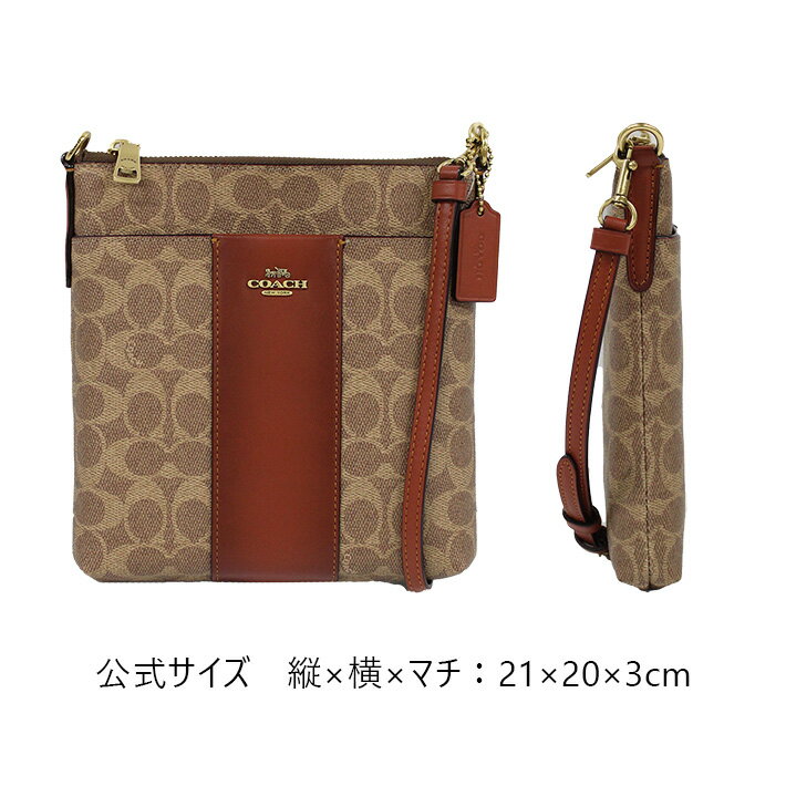 COACH コーチ KITT MESSANGER CROSSBODY キット メッセンジャー クロスボディ バッグ 41321-B4NQ4ショルダーバッグ クラッチバッグ 2Way ブラウン キャンバスメンズ レディース プレゼント ギフト 通勤 通学 送料無料