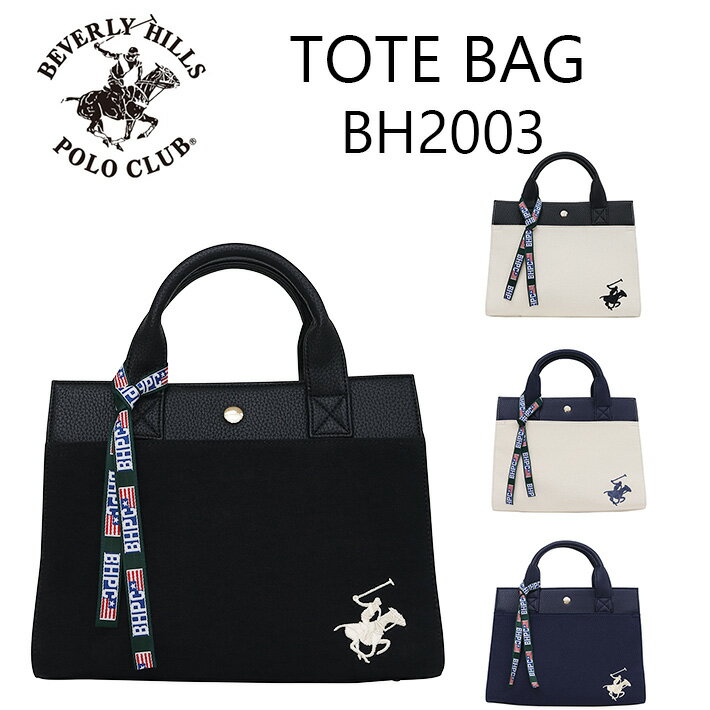 バリー バッグ メンズ 最大300円OFFクーポン配布中！5/16 1:59まで BEVERLY HILLS POLO CLUB ビバリーヒルズポロクラブ TOTE BAG ロゴ トートバッグ キャンバス BH2003Nハンドバッグ バック ブラック アイボリー ネイビーメンズ レディース プレゼント ギフト 通勤 通学 送料無料 母の日