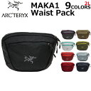 ARCTERYX アークテリクス Maka1 Waist Pack マカ1 ウエストパック ウエストバッグボディバッグ ショルダーバッグ バッグ メンズ レディース 2L 17171プレゼント ギフト 通勤 通学