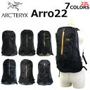 ARCTERYX アークテリクス Arro22 アロー22リュック バックパック リュックサック 24016 BLACK 6029 Arro 22 最新モデル メンズ レディース A4 22L ブラック 黒プレゼント ギフト 通勤 通学 送料無料