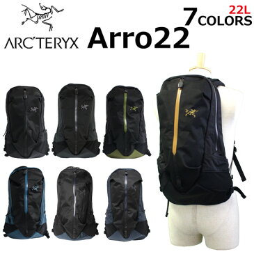 年末セール開催中！ ARCTERYX アークテリクス Arro22 アロー22リュック バックパック リュックサック 24016 BLACK 6029 Arro 22 最新モデル メンズ レディース A4 22L ブラック 黒プレゼント ギフト 通勤 通学 送料無料