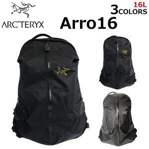 ARCTERYX アークテリクス Arro 16 アロー 16バックパック リュックサック デイパック トラベル バッグ カバン 鞄 メンズ レディース 24018 16L B4 ブラック プレゼント ギフト 通勤 通学 送料無料 父の日