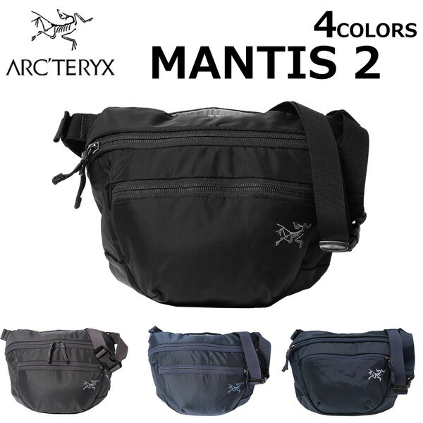 ARCTERYX アークテリクス MANTIS 2 マンティス2Maka2 Waist Pack マカ2 17172 最新モデルボディバッグ ウエストバッグ バッグ メンズ レディース ブラック グレー ネイビー 2.5L 25818プレゼント ギフト 通勤 通学 送料無料 父の日