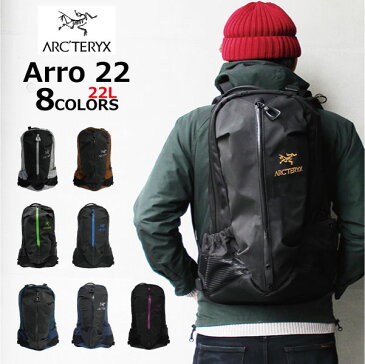 数量限定300円OFFクーポン配布中！12/5 9:59まで　ARCTERYX アークテリクス Arro22 アロー22リュック バックパック リュックサック 6029 BLACK メンズ レディース A4 22L ブラック 黒プレゼント ギフト 通勤 通学 送料無料