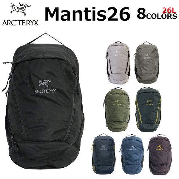 ARCTERYX アークテリクス MANTIS 26 マンティス 26 バックパックリュック リュックサック メンズ レディース A4 26L 7715プレゼント ギフト 通勤 通学 送料無料