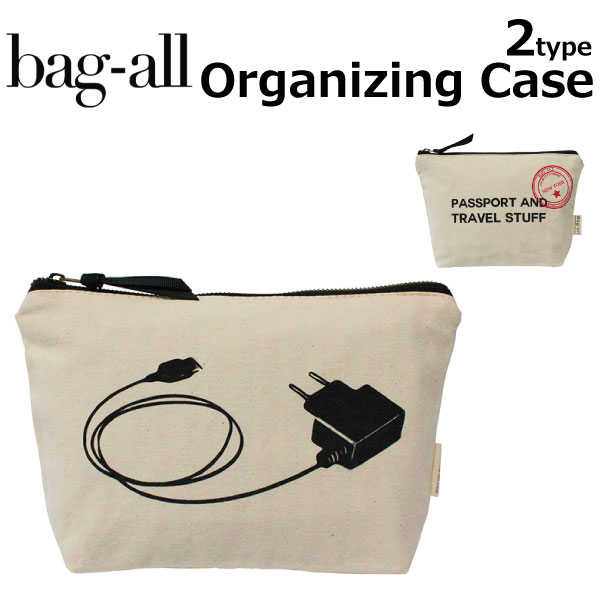 Bag-all バッグオール Organizing Case オーガナイジングケース ポーチミニポーチ レディース Charger Passportプレゼント ギフト 通勤 通学