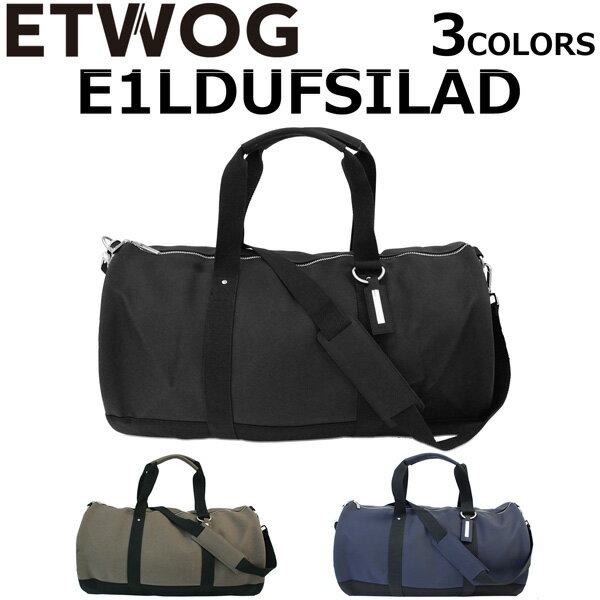 【訳あり】【在庫処分品】【アウトレット】 ETWOG エトウォグE1LDUFSILADボストンバッグ ダッフルバッグ カバン ブラック カーキー ネイビー メンズ レディースプレゼント ギフト 通勤 通学 送料無料 父の日