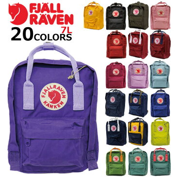 FJALLRAVEN フェールラーベン KANKEN カンケン ミニリュック リュックサック バックパック FJ 23561 デイバッグ ハンドバッグ レディース メンズ キッズ 7Lプレゼント ギフト 通勤 通学 送料無料 母の日