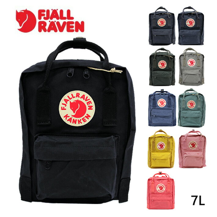 フェールラーベン 18日限定で最大300円OFFクーポン配布中！FJALLRAVEN フェールラーベン KANKEN カンケン ミニリュック リュックサック バックパック FJ 23561 デイバッグ ハンドバッグ レディース キッズ 7Lプレゼント ギフト 通勤 通学 送料無料 bgsin 父の日