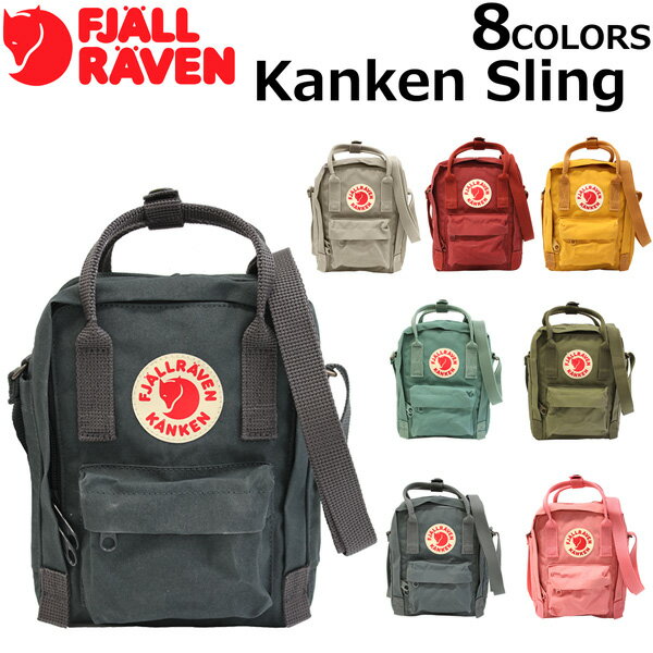 FJALLRAVEN フェールラーベン Kanken Sling カンケン スリングショルダーバッグ レディース メンズ FJ-23797プレゼント ギフト 通勤 通学 送料無料