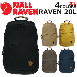 FJALLRAVEN フェールラーベン Raven 20L ラーベン レイブン バックパックリュック リュックサック デイパック バッグ メンズ レディース FJ-26051プレゼント ギフト 通勤 通学 送料無料