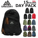 GREGORY グレゴリー DAY PACK デイパックリュック リュックサック バックパック メンズ レディース A4 26Lプレゼント ギフト 通勤 通学 送料無料