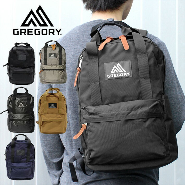 GREGORY グレゴリー EASY PEASY DAY イージーピージーデイ バックパック 18Lリュック リュックサック バッグ メンズ レディース 103868-1041 103871-0440 ブラック 黒ブランド プレゼント ギフト 通勤 通学 送料無料 父の日