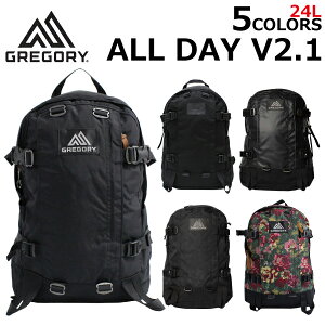 GREGORY グレゴリー ALL DAY V2.1 オールデイV2.1リュック リュックサック バックパック メンズ レディース B4 24L 131365プレゼント ギフト 通勤 通学 送料無料