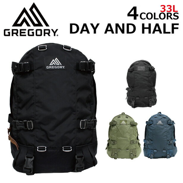 グレゴリー リュック メンズ GREGORY グレゴリー DAY AND A HALF PACK デイアンドハーフパック 65150リュック リュックサック バックパック メンズ レディース A3 33Lプレゼント ギフト 通勤 通学 送料無料 父の日