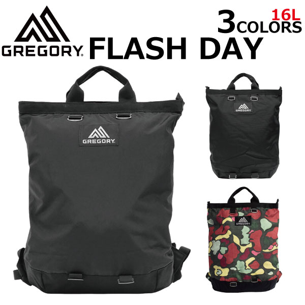 GREGORY グレゴリー FLASH DAY フラッシュデイ バックパックリュックサック デイパック メンズ レディース 16L 89599プレゼント ギフト 通勤 通学 送料無料 父の日