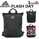 GREGORY グレゴリー FLASH DAY フラッシュデイ バックパックリュックサック デイパック メンズ レディース 16L 89599プレゼント ギフト 通勤 通学 送料無料 母の日