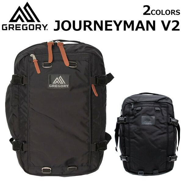 グレゴリー リュック メンズ SSで使える最大10％OFFクーポン配布中！GREGORY グレゴリー JOURNEYMAN V2 ジャーニーマン V2バックパック リュック リュックサック メンズ レディース A3 30L ブラック 137543プレゼント ギフト 通勤 通学 送料無料 父の日