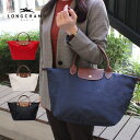 MAX300円OFFクーポン配布中！LONGCHAMP ロンシャン Le Pliage ル・プリアージュ ハンドバッグ M鞄 レディース 1623-089プレゼント ギフト通勤 通学 送料無料 母の日