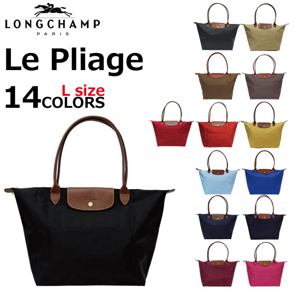 LONGCHAMP ロンシャン Le Pliage ル・プリアージュ トートバッグ Lハンドバッグ バッグ レディース 1899-089プレゼント ギフト 通勤 通学 送料無料