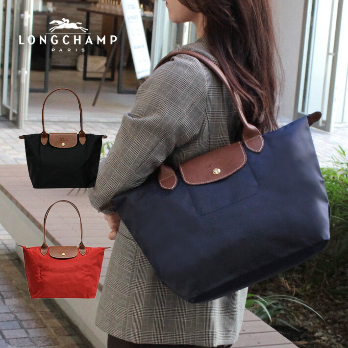 ロンシャン バッグ（レディース） LONGCHAMP ロンシャン Le Pliage ル・プリアージュ トートバッグ Sハンドバッグ レディース 2605-089プレゼント ギフト 通勤 通学 送料無料 父の日