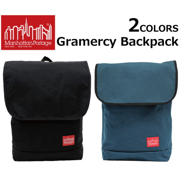 大決算セール開催中！3/11 1:59まで MANHATTAN PORTAGE　マンハッタンポーテージ Gramercy Backpack グラマシー バックパックバックパック リュックサックメンズ レディース B4 MP1218 プレゼント ギフト 通勤 通学 送料無料