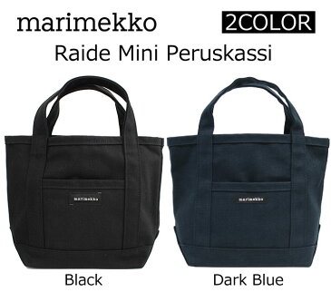 年末セール開催中！12/31 23：59まで marimekko マリメッコ Raide Mini Peruskassi ライデ ミニ ペルスカッシトートバッグ ハンドバッグ ママバッグ バッグ レディース 44400プレゼント ギフト 通勤 通学 送料無料