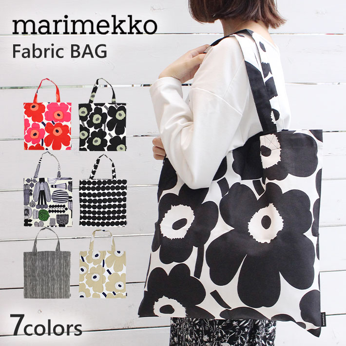 マリメッコ エコバッグ marimekko マリメッコ Fabric cotton Bag ファブリック コットンバッグ トートバッグバッグ サブバッグ エコバッグ ウニッコ 花柄 総柄 レディース 北欧67572 68952 68955 68956 69915 おしゃれ プレゼント ギフト 通勤 通学 bgsin 父の日