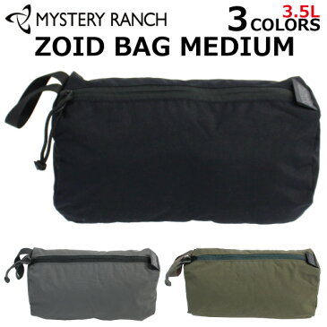 サマーセール開催中！8/18 23:59まで MYSTERY RANCH ミステリーランチ Zoid Bag Medium ゾイド バッグ ミディアムポーチ バッグ メンズ 3.5Lプレゼント ギフト 通勤 通学