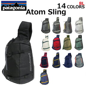 patagonia パタゴニア Atom Sling アトム スリング ボディバッグワンショルダーバッグ メンズ レディース 8L 48261プレゼント ギフト 通勤 通学 送料無料 母の日