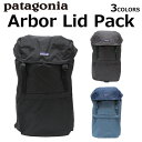 大決算セール開催中！9/30まで patagonia パタゴニア Arbor Lid Pack 28L アーバー・リッド・パック 28Lリュック リュックサック デイパック バッグ ブラック グレー 